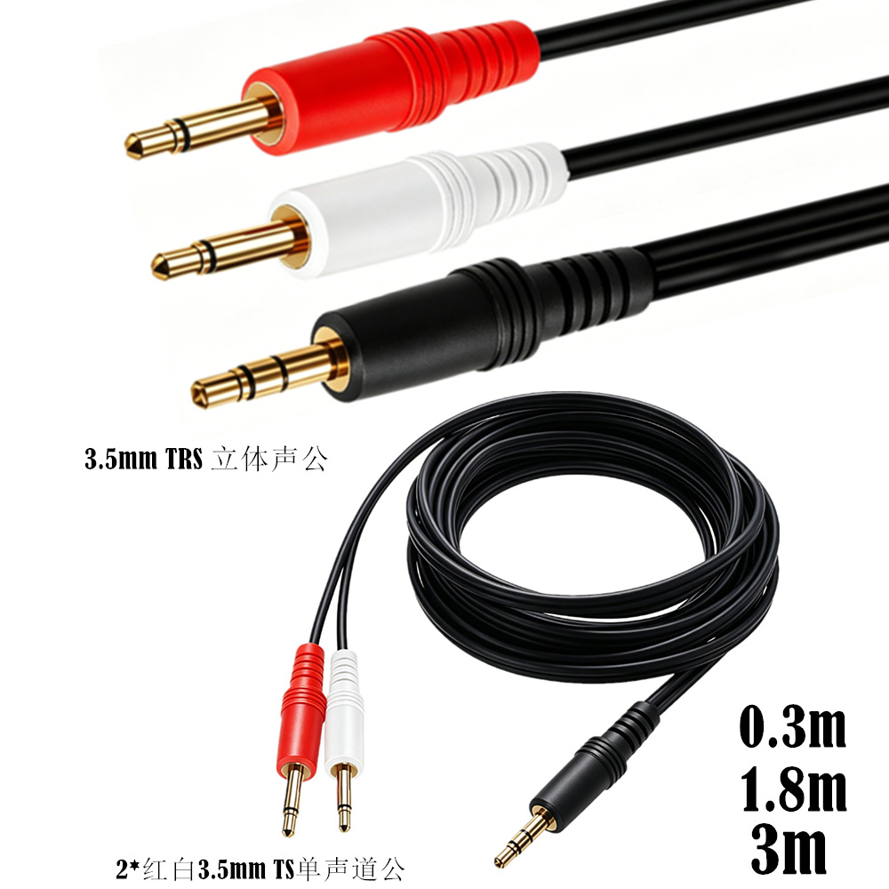 Cable Extension 3.5 - Kabel Breakout Stereo TRS 3.5mm Male